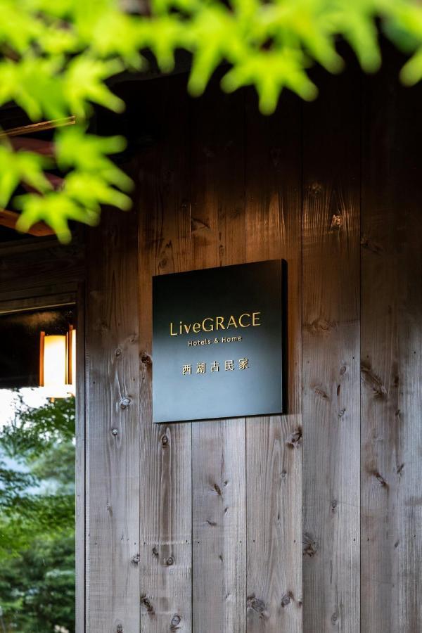 Livegrace House Lake Saiko 西湖古民家 Jamanasi Kültér fotó
